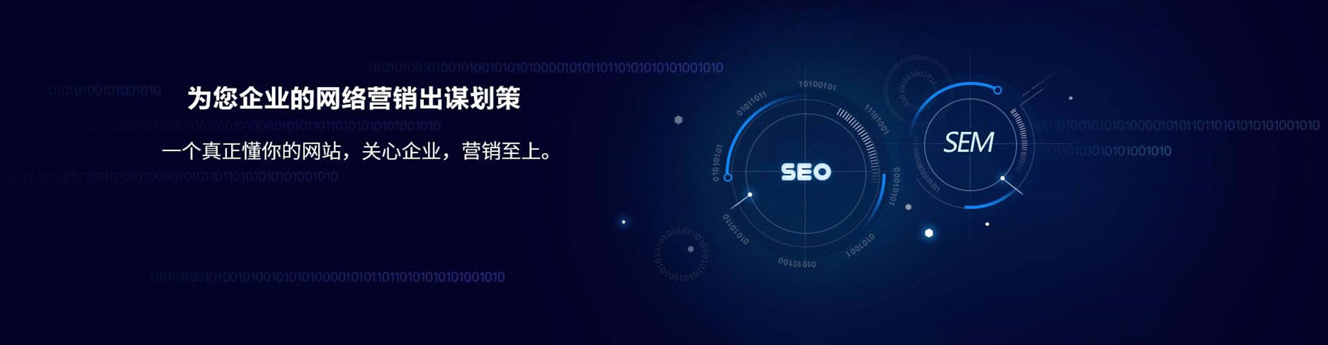 永济信息流托管